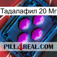 Тадалафил 20 Мг 04